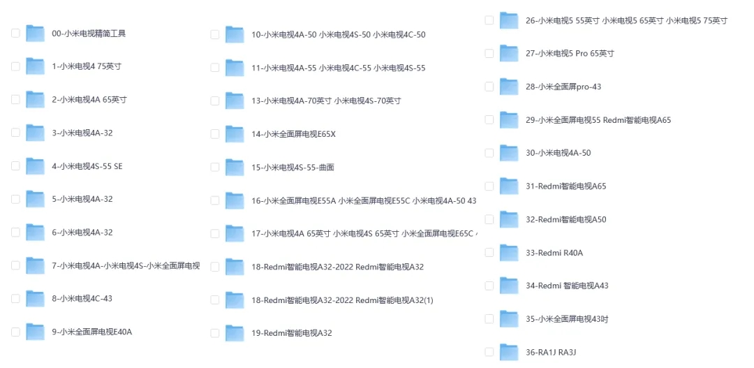 小米电视最全固件大全